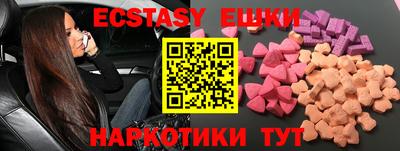 MDMA Белореченск