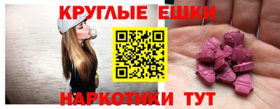 прущие крисы Белорецк