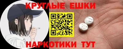MDMA Белореченск