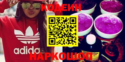 MDMA Белореченск