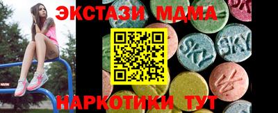 шишки Бердск