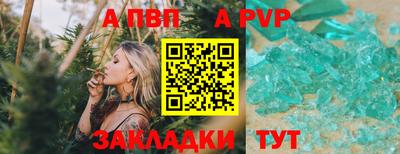 MDMA Белореченск