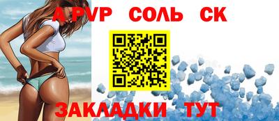 кокаин VHQ Беслан