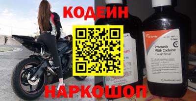 прущие крисы Белорецк