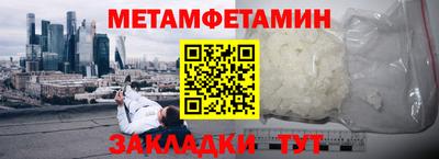прущие крисы Белорецк