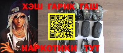 шишки Бердск