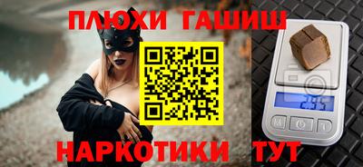 прущие крисы Белорецк