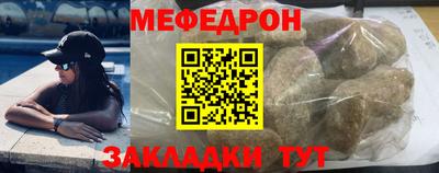 mdpv Брянск