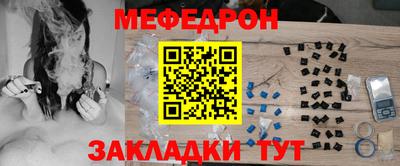 прущие крисы Белорецк