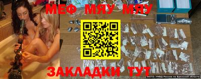 MDMA Белореченск