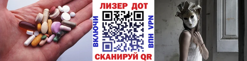 ОМГ ОМГ маркетплейс  маркетплейс как зайти  LSD-25 экстази кислота  Балашиха 