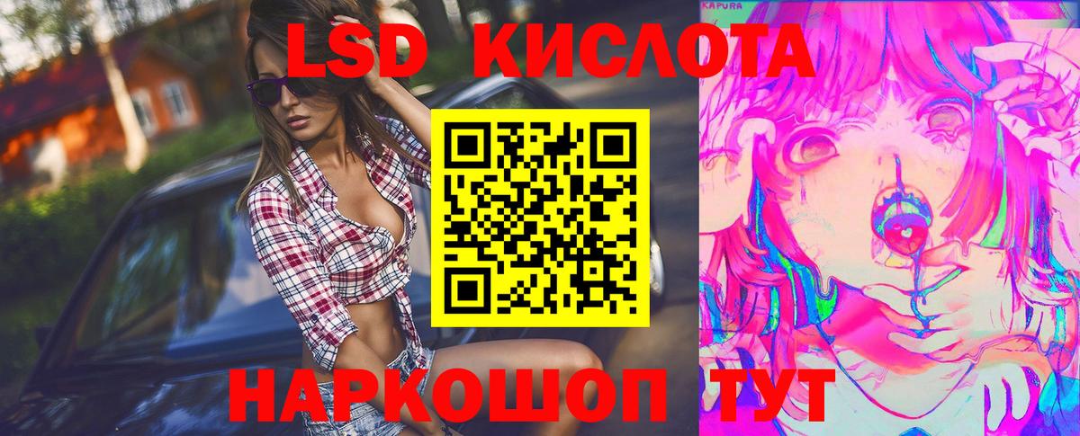 LSD-25 экстази ecstasy  ЛСД экстази ecstasy  Балашиха 