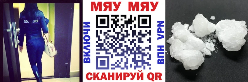 Меф VHQ где можно купить наркотик Балашиха