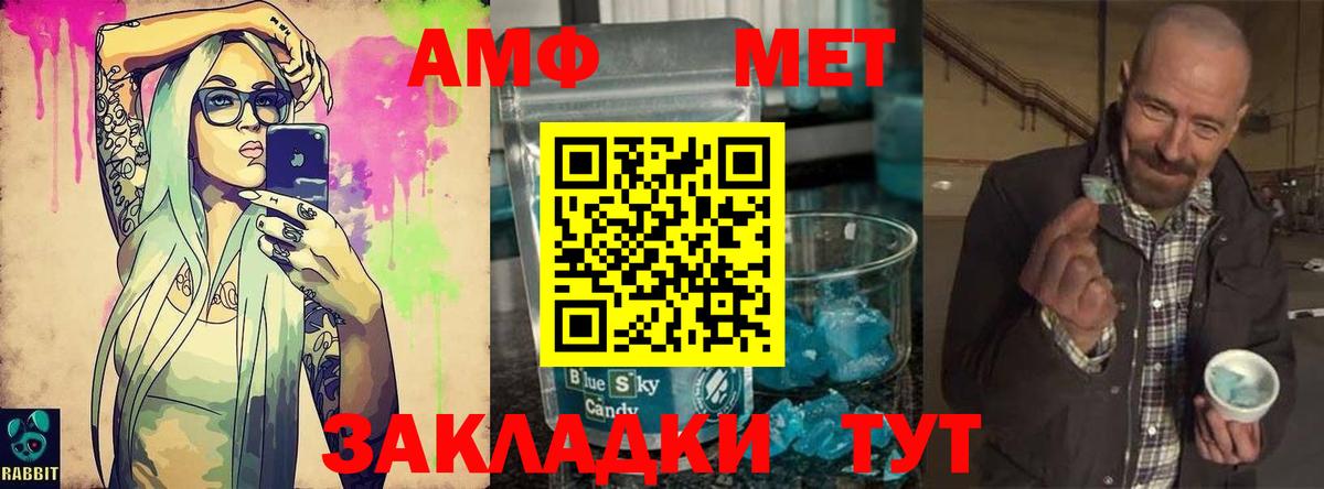 Балашиха  МЕТАМФЕТАМИН Methamphetamine  МЕТАМФЕТАМИН Methamphetamine  Вход с VPN 