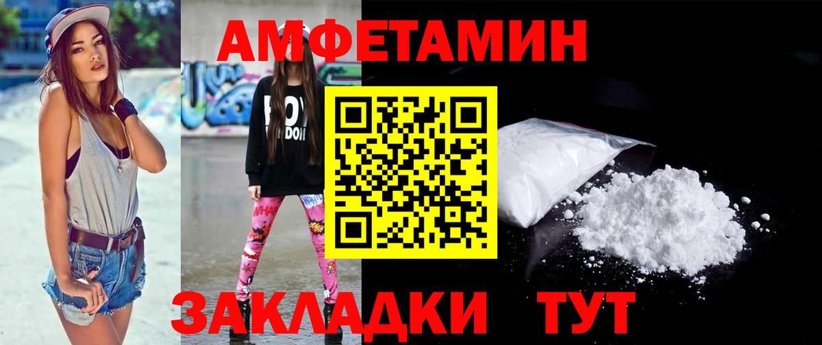 Первитин винт Балашиха