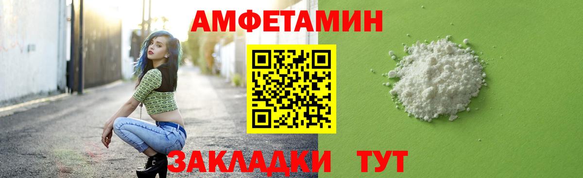 МЕТАМФЕТАМИН кристалл  Балашиха 