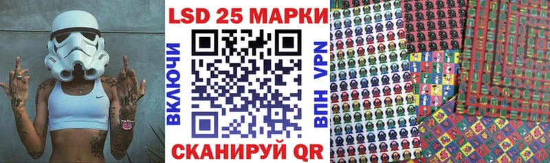 Марки N-bome 1,8мг  hydra зеркало  Балашиха 