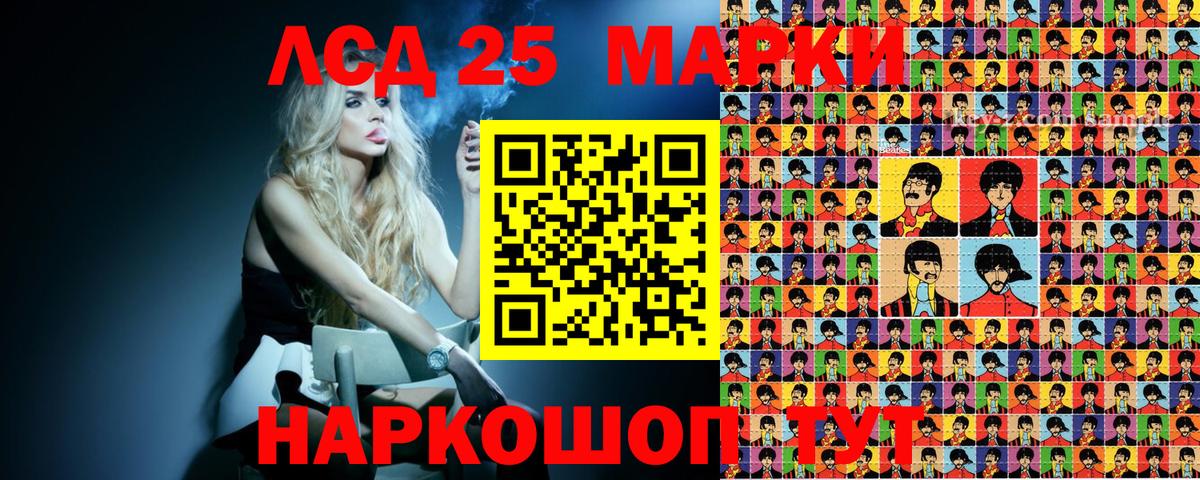 Наркотические марки 1,5мг  Балашиха 