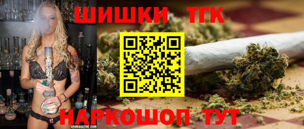 Бошки Шишки SATIVA & INDICA Балашиха