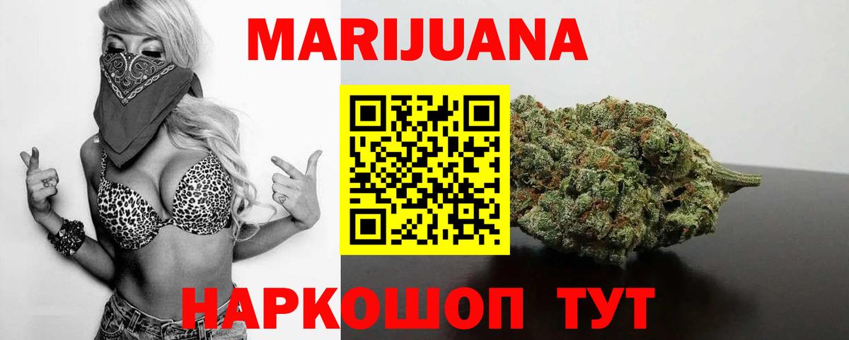 МАРИХУАНА тримм  Балашиха  Шишки марихуана тримм  Канабис OG Kush 